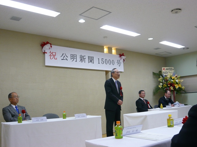 新井委員長