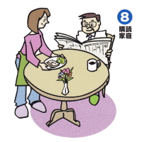 購読家庭